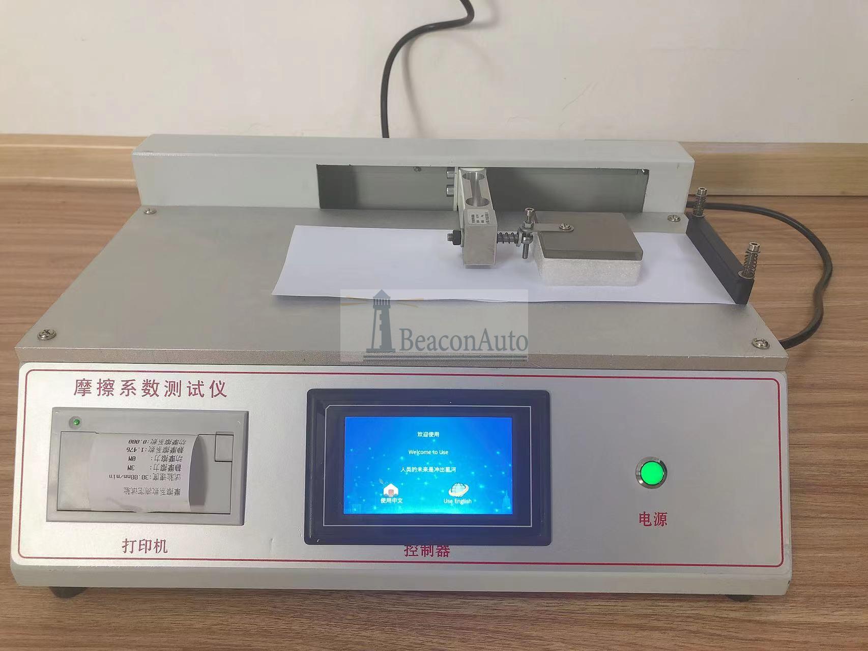 GB21302復合膜袋摩擦系數測試儀產品信息