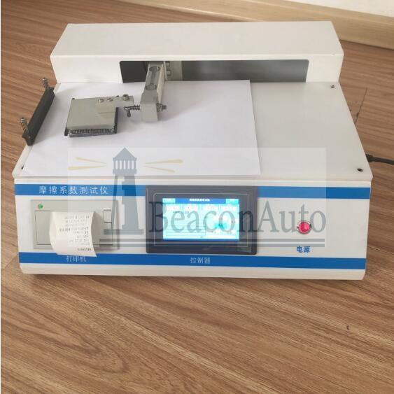 復合膜袋摩擦系數測試儀技術參數