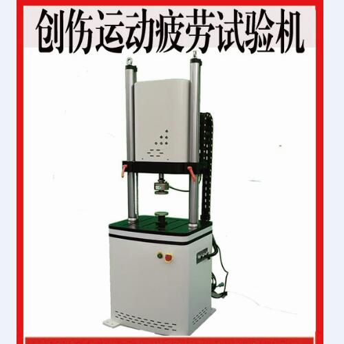 1669860034923182.jpg 00創傷運動疲勞.jpg