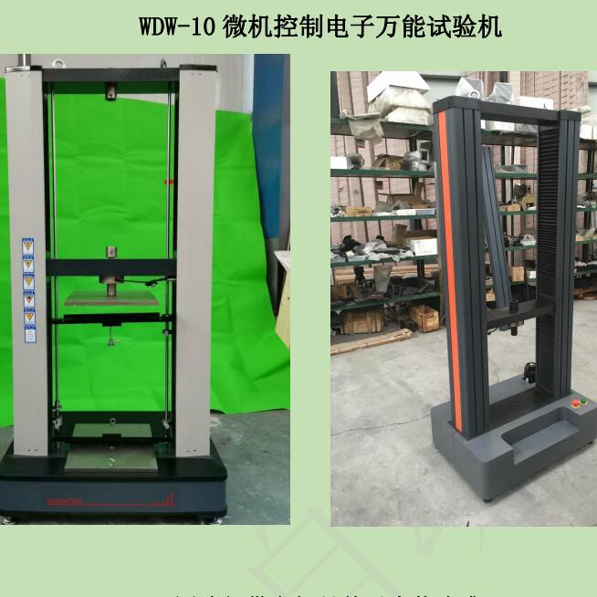 1670896267431026.jpg WDW-10微機控制電子wan能試驗機.jpg