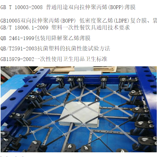 1687933868768666.png 0四軸拉伸.png